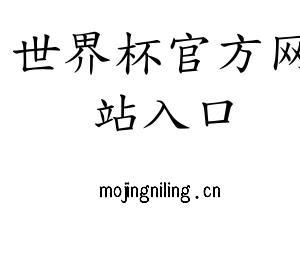 江苏世界杯官方网站入口机床股份有限公司
